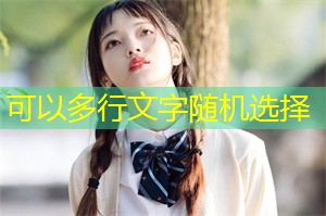 How can men and women share life goals in their interactions？